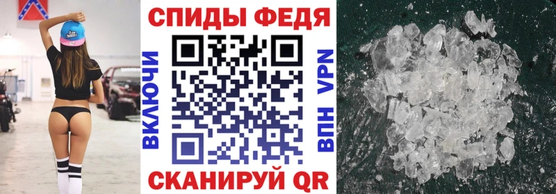 АМФЕТАМИН 97%  где найти   Городище 