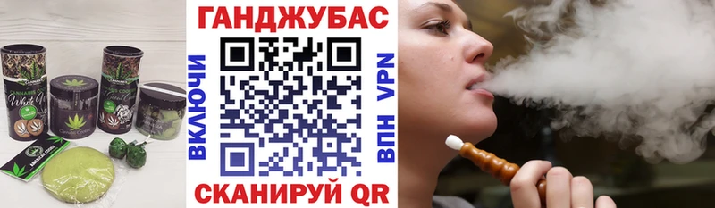 Печенье с ТГК конопля  Городище 