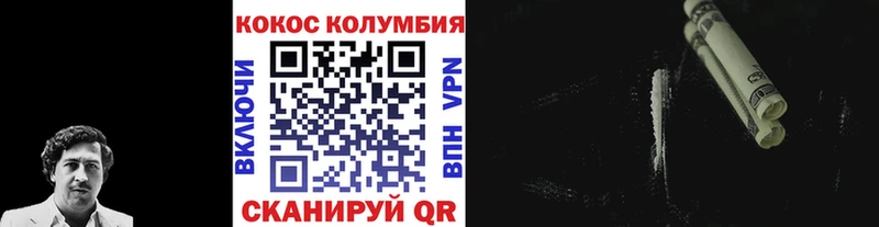 продажа наркотиков  MEGA ONION  COCAIN Перу  Городище 