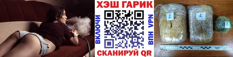 ГАШИШ hashish  Городище 
