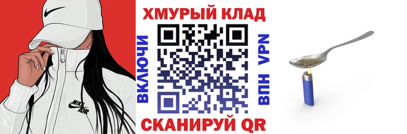mega рабочий сайт  купить наркоту  Городище  Героин Афган 