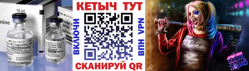 где купить наркотик  omg   КЕТАМИН ketamine  Городище 