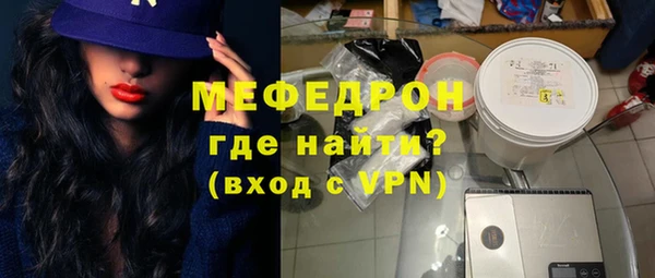 гидра Балабаново