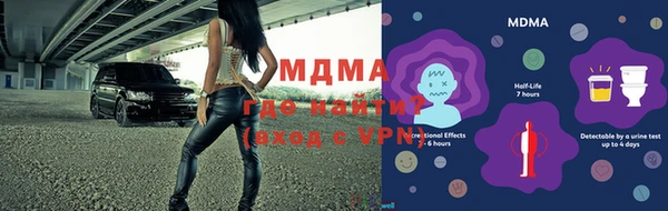 mdma Балахна