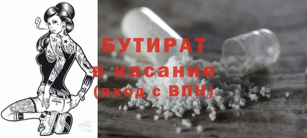 гидра Балабаново