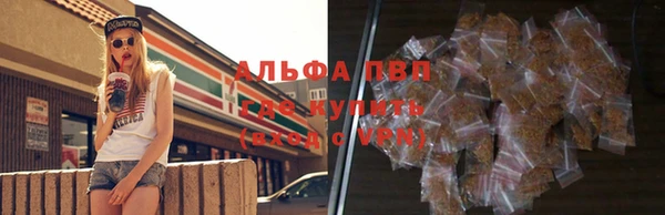 гидра Балабаново