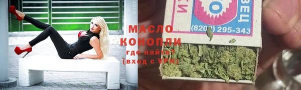 ALPHA-PVP Заволжск
