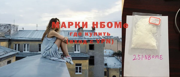 mdma Балахна