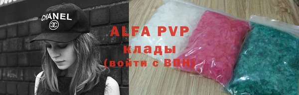 гидра Балабаново