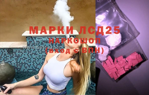 mdma Балахна