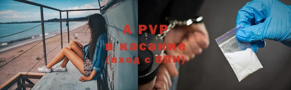 гидра Балабаново