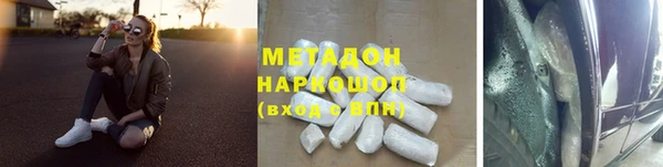 гидра Балабаново