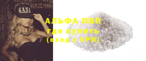 гидра Балабаново