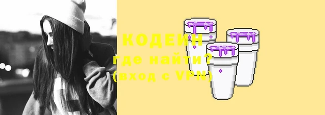 гидра Балабаново