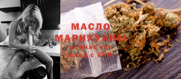 мескалин Заводоуковск