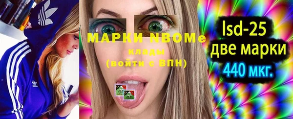mdma Балахна