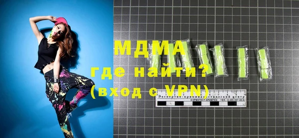 гидра Балабаново