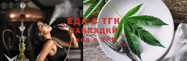 гидра Балабаново