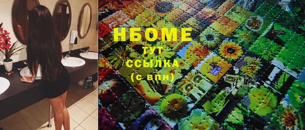 mdma Балахна