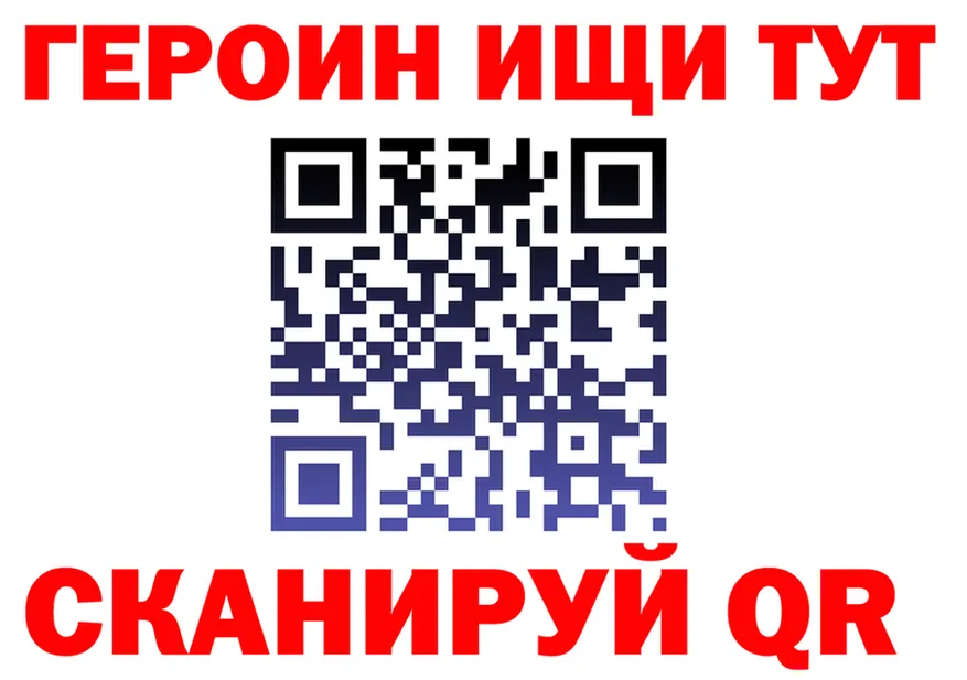 КОКАИН Эквадор ONION это гидра Городище