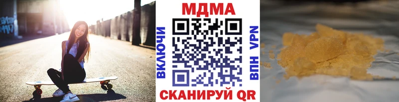 МДМА Molly  дарнет шоп  Городище 