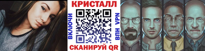 Метамфетамин винт omg Городище