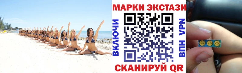 Наркотические марки 1500мкг  Городище 