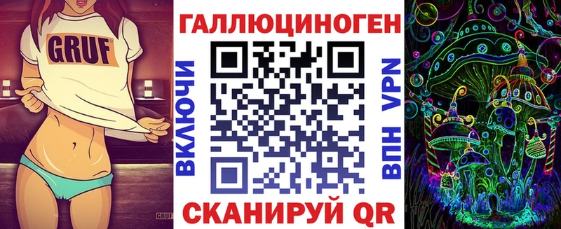 Псилоцибиновые грибы MAGIC MUSHROOMS  даркнет формула  Городище  цены  